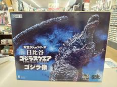 ●東宝30CMシリーズ|エクスプラス