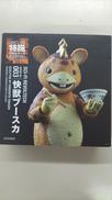 快獣ブースカ