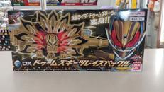 DXドゥームズギーツレイズバックル|BANDAI