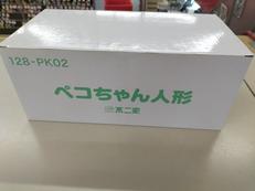 ペコちゃん人形（ミントグリーン）|不二家