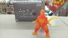 ゴジラ(2004)LAST SCENE VER|BANDAI