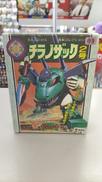 チラノザック2号|株式会社タカラ