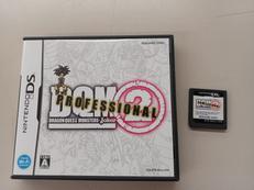 ドラゴンクエストモンスターズ ジョーカー2 プロフェッショナ|SQUARE ENIX