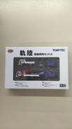 軌陸保線車両セットA|TOMY TEC