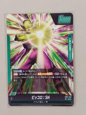 ドラゴンボールスーパーカードゲーム|バンダイナムコ