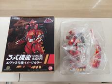 東宝30CMシリーズ ゴジラ対エヴァンゲリオン|X-PULS