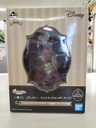 レオナ・キングスカラー ぬいぐるみ|BANDAI