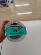 【未開封】東雲うみ2023年カレンダー|トライエックス