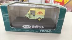 ダイハツミゼット (グリーン×イエロー)|エブロ