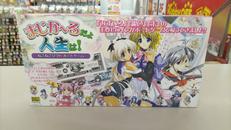 まじか～るだよ人生は! ～ねこねこソフトボードゲーム～|ねこねこソフト