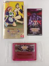 スーパーファミコンソフト|BLAZEPRO