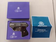 ガスガン|MARUSHIN