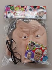 【未開封】ラバーマスク|オガワスタジオ