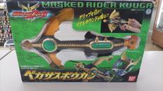 ペガサスボウガン|BANDAI