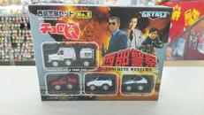 チョロQ 西部警察セットNO.2|タカラ