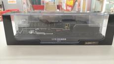 C57形 蒸気機関車 C57 1|デアゴスティーニ