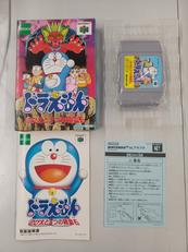 ニンテンドー64ソフト|エポック社