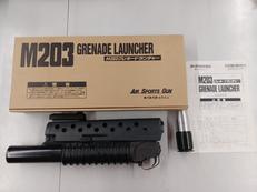 グレネードランチャー|SUN PROJECT