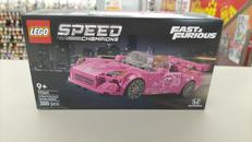 FURIOUS HONDA S2000|LEGO