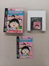 ゲームボーイカラーソフト|エポック社