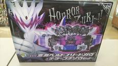 DX変身ベルトブリードガヴ&テラーゴチゾウセット|BANDAI