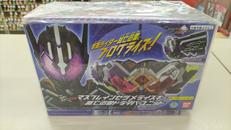 DXマスブレインゼツメライズキー&滅亡迅雷ドライバーユニット|BANDAI