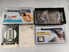 エアガン組立キット|MARUI