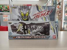 【未開封】仮面ライダーゼロワン|BANDAI