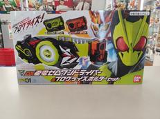 【未開封】仮面ライダーゼロワン|BANDAI