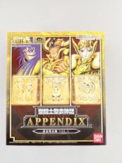 【未開封】聖闘士聖衣神話APPENDIX|BANDAI