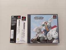 PSソフト|バンダイビジュアル