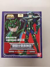 【未開封】聖闘士聖衣神話|BANDAI
