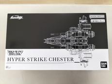 【未開封】ハイパーストライクチェスター|BANDAI