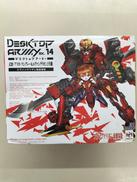 デスクトップアーミー|メガハウス