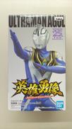 【未開封】ウルトラマンティガ|BANDAI