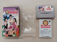 スーパーファミコンソフト|カロッツェリアジャパン