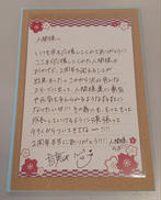 百鬼あやめ 活動2周年記念