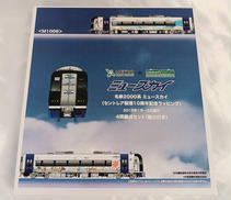 名鉄2000系 ミュースカイ (セントレア開港10周年記念ラ