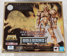 タウラスアルデバラン|バンダイ