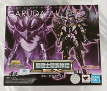ガルーダアイアコス|バンダイ