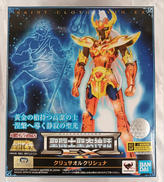 クリュサオルクリシュナ|バンダイ