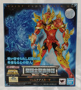 リュムナデスカーサ|バンダイ