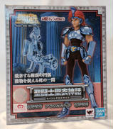 アウリガカペラ|バンダイ