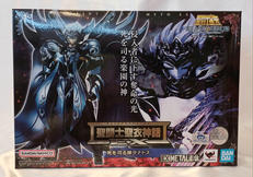 死を司る神タナトス|バンダイ