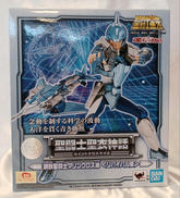 鋼鉄聖闘士マリンクロス潮|バンダイ