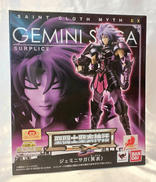 ジェミニサガ (冥衣)|バンダイ