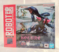 ボチューン (フォイゾン王機)|バンダイ