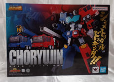 超竜神|バンダイ