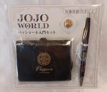 パッショーネ入門セット|株式会社バンダイナムコ