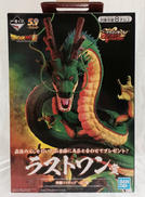 ラストワン賞 神龍フィギュア|バンダイ